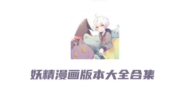 伊人直播官方与常见入口对比分析：搜索栏、分类页的高效使用技巧（避坑专用版）